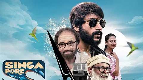 ஓடிடியில் வெளியானது சிங்கப்பூர் சலூன்!