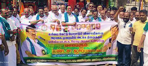 சிதம்பரத்தில் விவசாயிகள் போராட்டத்திற்கு ஆதரவு தெரிவித்து காங்கிரஸ் கட்சி சார்பில் நடைபெற்ற கண்டன ஆர்ப்பாட்டத்தில் பங்கேற்ற தமிழ்நாடு காங்கிரஸ் கமிட்டி தலைவர் கே.எஸ்.அழகிரி