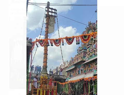 திருவாரூர் தியாகராஜர் கோயில் பங்குனி உத்திரப் பெருவிழா கொடியேற்றம்