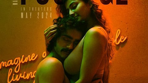 மஞ்சு வாரியரா இது? வைரலாகும் புதிய படத்தின் போஸ்டர்!