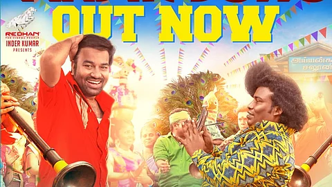 வெளியானது சலூன் படத்தின் 'மயிர்' பாடல்!