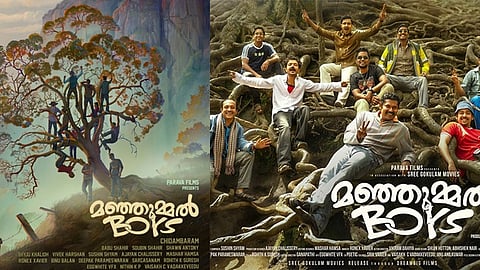 குணா குகையில் த்ரில்லர்: மஞ்ஞுமல் பாய்ஸ் - திரை விமர்சனம்!