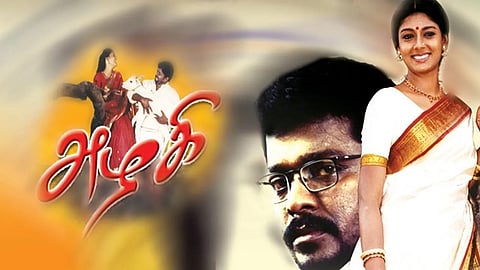 மேம்பட்ட தொழில்நுட்பத்தில் மறுவெளியீடாகும் ‘அழகி’ திரைப்படம்!