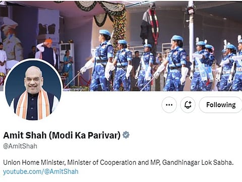 ‘மோடியின் குடும்பம்’: எக்ஸ் தளத்தில் பெயர் மாற்றிய அமித் ஷா, மத்திய அமைச்சர்கள்!