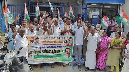 பல்லடத்தில் பாரத ஸ்டேட் வங்கியை கண்டித்து ஆர்ப்பாட்டம்