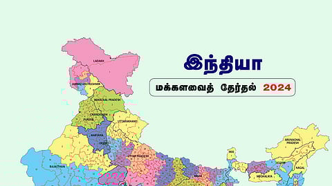 6-ம் கட்ட மக்களவைத் தேர்தல்: 180 வேட்பாளர்கள் மீது குற்ற வழக்கு!