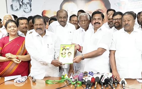 மகளிருக்கு ரூ.3000 உரிமைத்தொகை: அதிமுக தேர்தல் அறிக்கை!