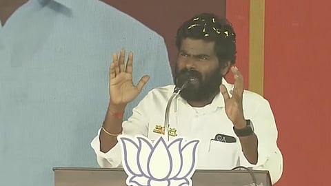 அண்ணாமலை