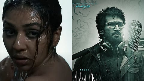 ‘ஈரம்’ பட இயக்குநரின் ‘சப்தம்’ டீசர்!