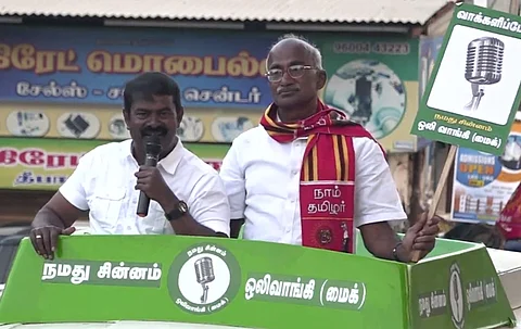 சீமான்