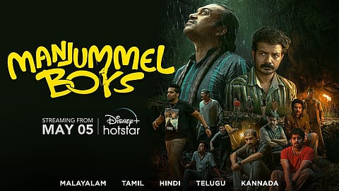 "அனுமதி பெற்றே பாடலை பயன்படுத்தினோம்": மஞ்ஞுமல் பாய்ஸ் தயாரிப்பாளர்