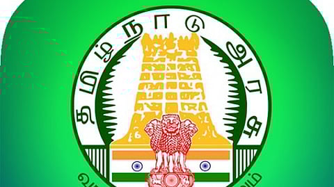 பள்ளிக் கல்வித் துறை