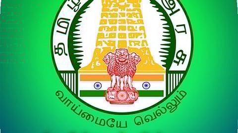 பள்ளிக் கல்வித் துறை