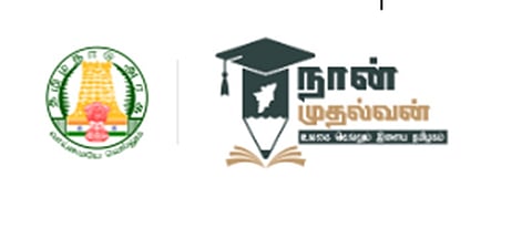 தமிழ்நாடு திறன் மேம்பாட்டுக் கழகத்தில் வேலை வேண்டுமா?