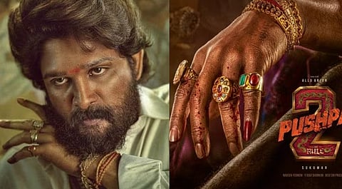 புஷ்பா - 2 டீசர் தேதி!