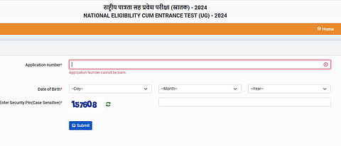 நீட் தேர்வு எழுதும் நகர் விவரம் வெளியீடு