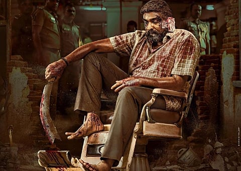 விஜய் சேதுபதியின் மகாராஜா: வெளியீடு எப்போது?