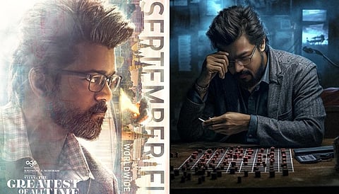 கோட் படத்தின் புதிய போஸ்டர் காப்பியடிக்கப்பட்டதா?