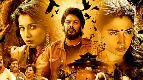 அதே அரண்மனை! நம்பர் மட்டும் வேறு! : அரண்மனை - 4 திரைவிமர்சனம்!