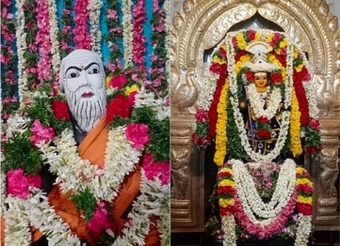 பாம்பன் சுவாமிகள் குருபூஜை விழா