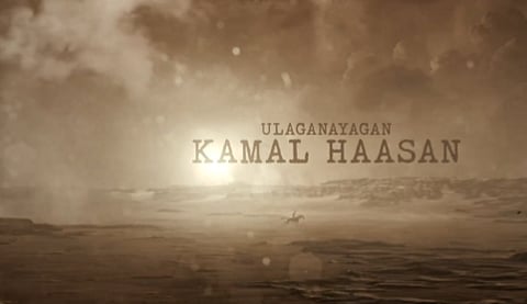 இந்தியன் - 2 முதல் பாடல் புரோமோ!