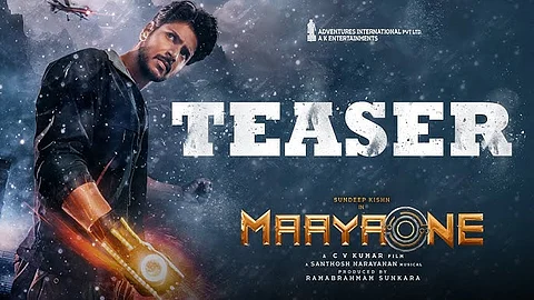 சந்தீப் கிஷனின் ‘மாயஒன்’ படத்தின் டீசர்!