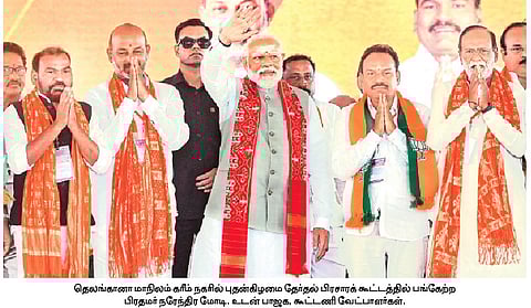 சாம் பிட்ரோடா சா்ச்சை கருத்து-
காங்கிரஸ் உறவை துண்டிக்குமா திமுக?- பிரதமா் மோடி சவால்