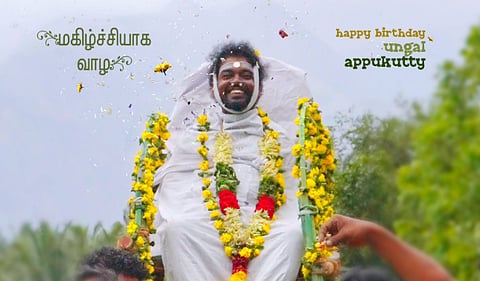 பிறந்தநாளில் இப்படியொரு போஸ்டரா? கவனம் ஈர்த்த அப்புக்குட்டி!