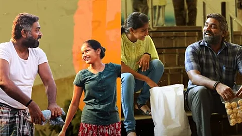 மகாராஜா படத்தின் ‘தாயே தாயே’ பாடல்!