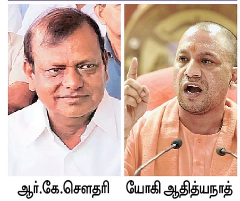 செங்கோலை அகற்ற சமாஜவாதி கோரிக்கை: பாஜக எதிா்ப்பு