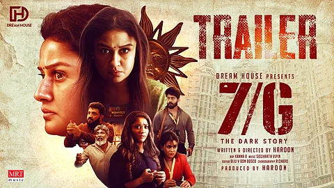 7ஜி டிரைலர்!