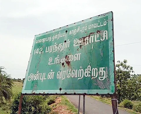 தமிழகத்தைவிட்டு வெளியேறுகிறோம்- பரந்தூர் போராட்டக் குழு