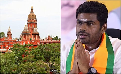 அண்ணாமலை