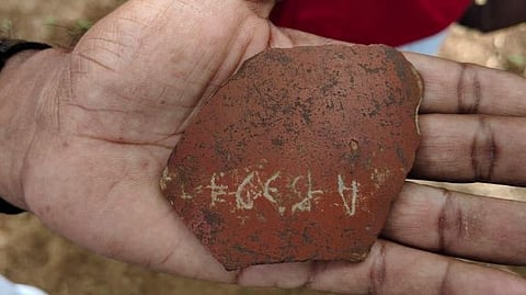 தமிழி எழுத்து பொறித்த பானை ஓடு.