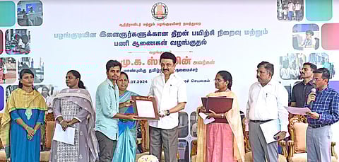 146 பழங்குடியின இளைஞர்களுக்கு பணிநியமன ஆணைகளை வழங்கிய முதல்வர் மு.க.ஸ்டாலின்.