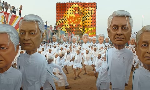 தாத்தா வராரு... பாடல் விடியோ வெளியீடு!
