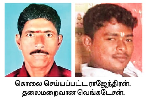 சொத்துத் தகராறில் தந்தை வேன் ஏற்றிக் கொலை: மகன் தலைமறைவு
