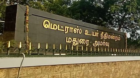 கவின் கொலை வழக்கு:
கண்காணிப்பு கேமரா பதிவுகள்
உயா்நீதிமன்றத்தில் ஒப்படைப்பு