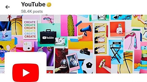 யூடியூப்