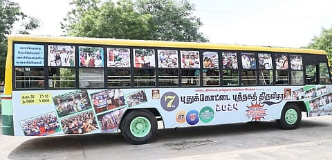 புதுக்கோட்டை புத்தகத் திருவிழாவையொட்டி இயக்கப்படும் விழிப்புணா்வு நடமாடும் நூலகப் பேருந்து.