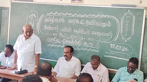 கூட்டத்தில்...