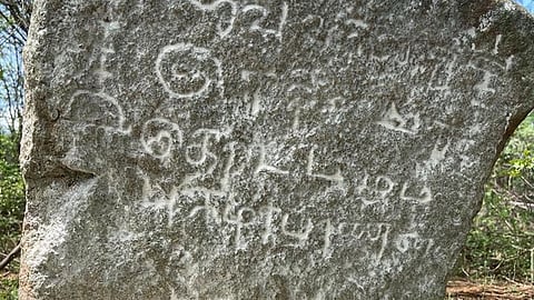 குளத்தூா் பகுதியில் கிடைத்த கல்வெட்டு.