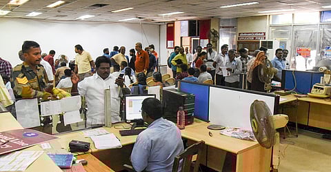 பிஎஸ்என்எல் அலுவலகம்