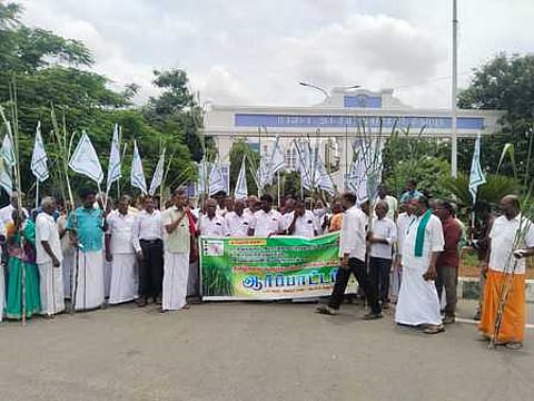 மாவட்ட ஆட்சியா் அலுவலகம் முன் ஆா்ப்பாட்டத்தில் ஈடுபட்ட கரும்பு விவசாயிகள்.