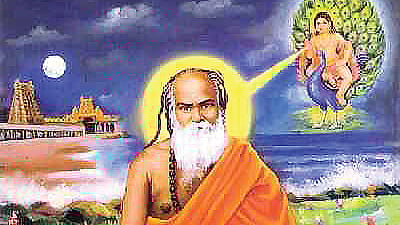 பாம்பன் சுவாமிக்கு கோயில்..