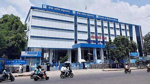 மகாராஷ்டிரா வங்கி