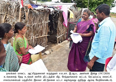 ‘உங்களைத் தேடி உங்கள் ஊரில்’ திட்டம்: சேந்தமங்கலம் பகுதியில் ஆட்சியா் ஆய்வு