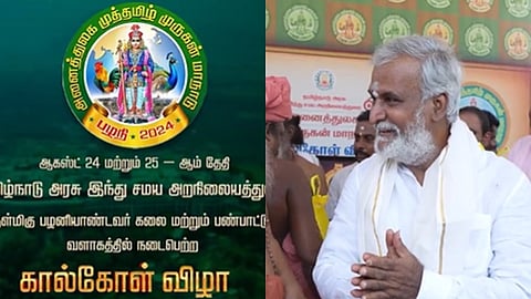 சிறப்பு கவனம் செலுத்த அமைச்சா் உத்தரவு