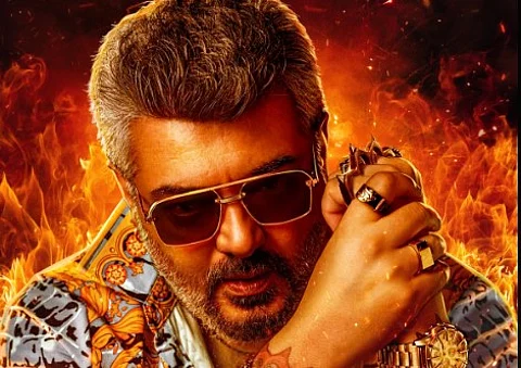 குட் பேட் அக்லி சிறப்பு போஸ்டர்!