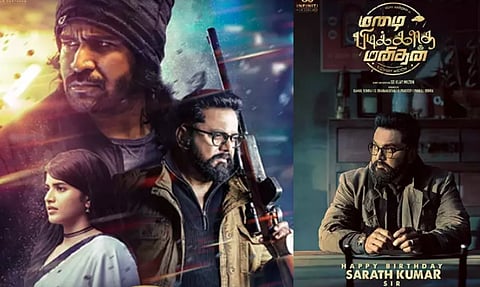 மழை பிடிக்காத மனிதனாக விஜய் ஆண்டனி! - திரை விமர்சனம்